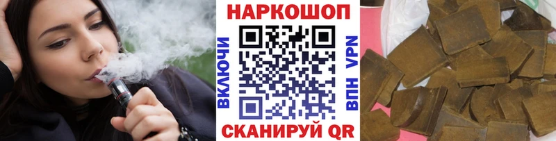 Сколько стоит Отрадная Cocaine  Каннабис 