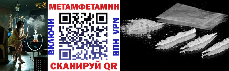 АМФЕТАМИН VHQ Отрадная