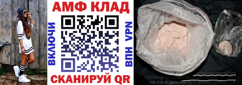 Amphetamine 98%  Отрадная 
