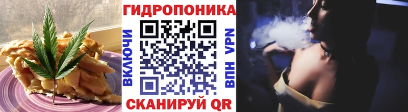 shop телеграм  наркота  Отрадная  Canna-Cookies марихуана 