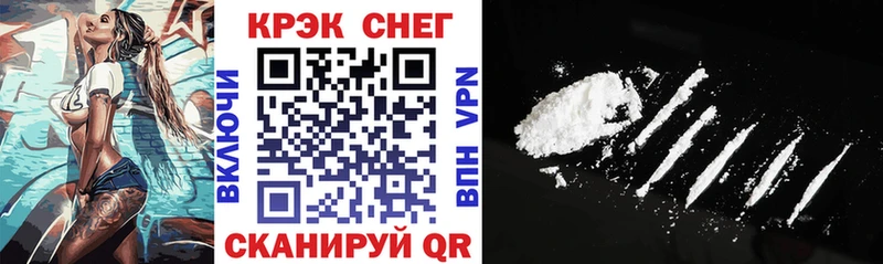 Cocaine 98% как найти наркотики Отрадная