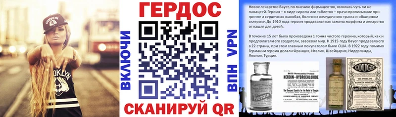 ГЕРОИН гречка  закладки  Отрадная 
