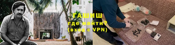 экстази Балахна