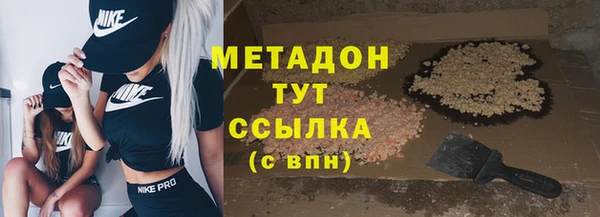 каннабис Балабаново