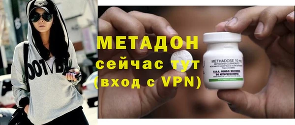 экстази Балахна