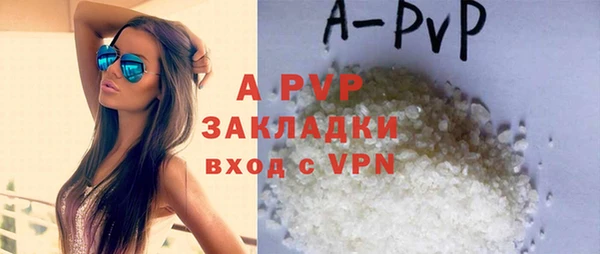 экстази Балахна