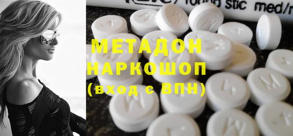 экстази Балахна