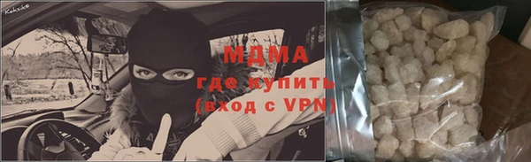 экстази Балахна