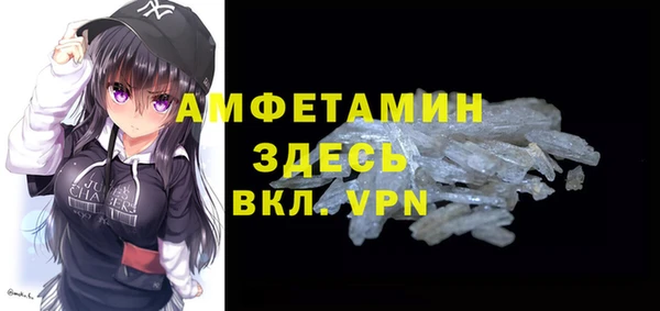 экстази Балахна
