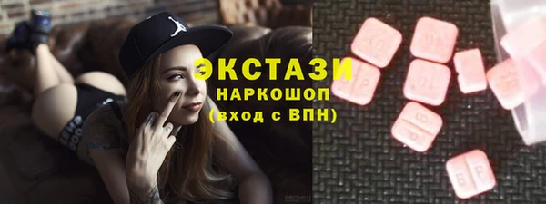 экстази Балахна