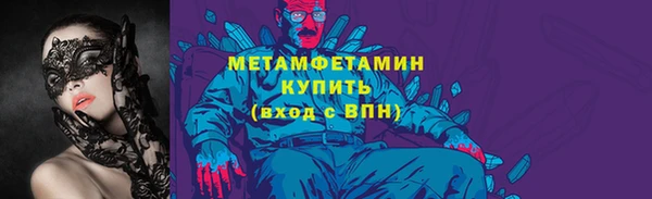 экстази Балахна