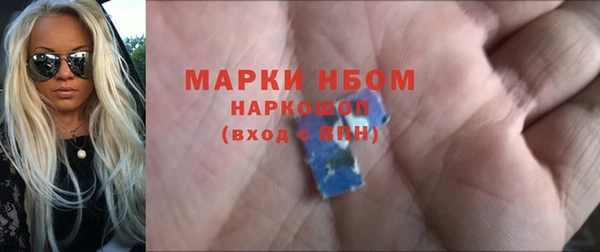 каннабис Балабаново