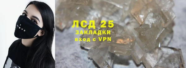 экстази Балахна