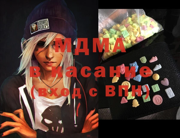 мдма Баксан