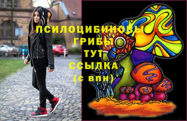каннабис Балабаново