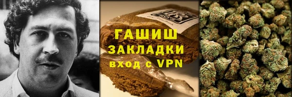 каннабис Балабаново