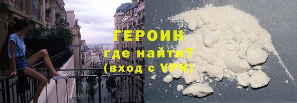 экстази Балахна