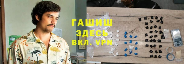 каннабис Балабаново