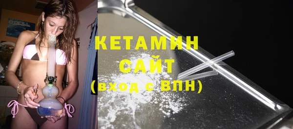 экстази Балахна