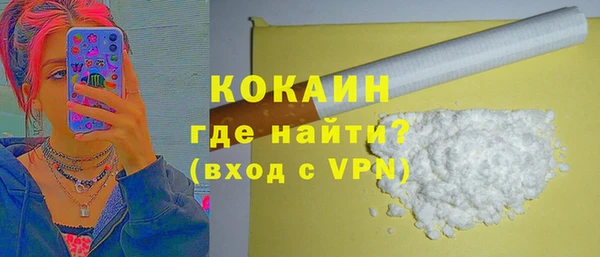 экстази Балахна
