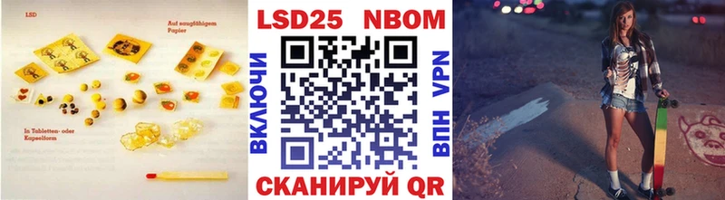 купить наркотик  Отрадная  LSD-25 экстази кислота 