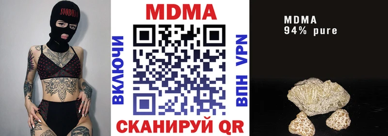 где найти   Отрадная  MDMA crystal 