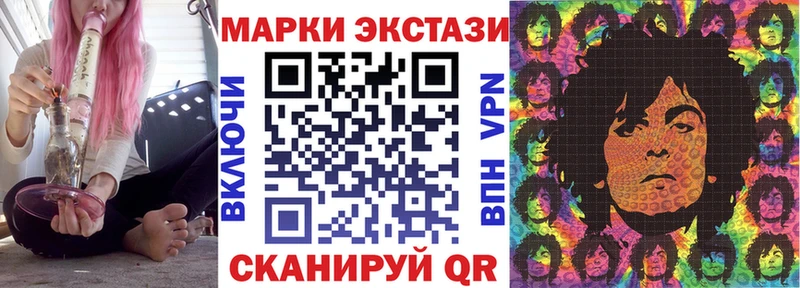 Марки 25I-NBOMe 1,8мг Отрадная