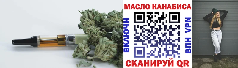 ТГК Wax  как найти   Отрадная 
