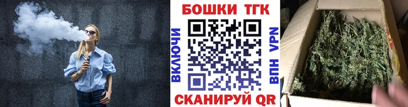 Бошки марихуана планчик  Отрадная 